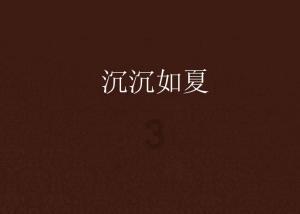 全民剧本大师内置菜单