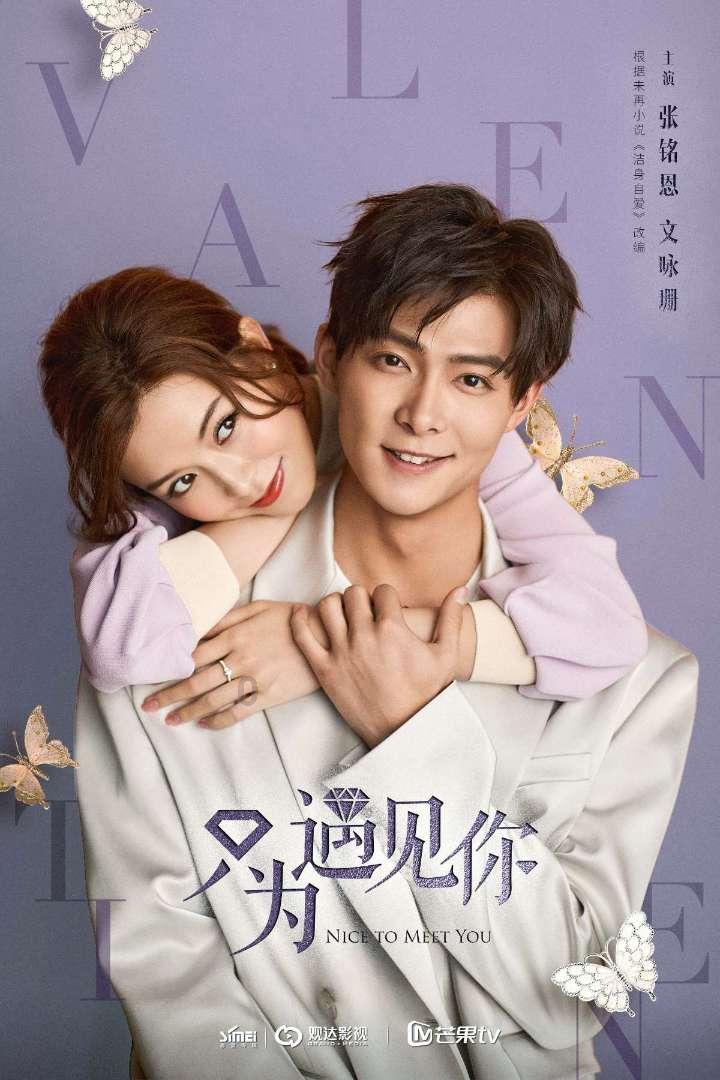 东南亚女孩逃脱